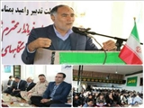 جلسه پرسش وپاسخ وتبیین عملکرد دولت با حضور فرماندار به مناسبت دهه فجر