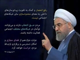 پست اینستاگرامی جدید رئیس جمهور روحانی: