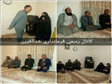 دیدار از خانواده های شهدا
