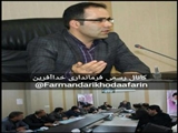 سومین جلسه کارگروه آرد، نان و گندم 