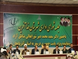 دبیر شورایعالی مناطق آزاد کشور خواستار ایجاد توسعه همه جانبه و متوازن در همه زون های ارس شد 