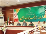 امر به معروف و نهی از منکر یکی از اصول مترقی در دین اسلام است