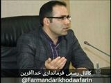 تشدید نظارت بر نانوایی های شهرستان 