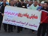 همایش پیاده روی به مناسبت هفته دولت