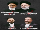 پیام تسلیت فرماندار خداآفرین