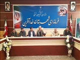 برگزاری جلسه‌ کارگروه آرد و نان